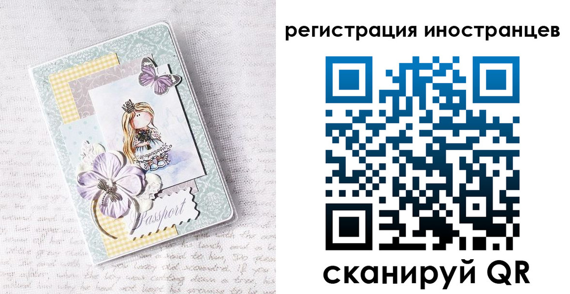 временная регистрация гарантия в Гурьевске
