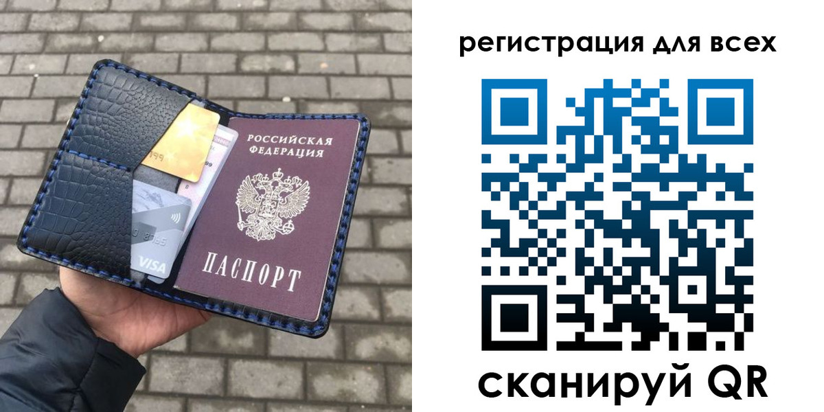 временная регистрация в квартире в Гурьевске