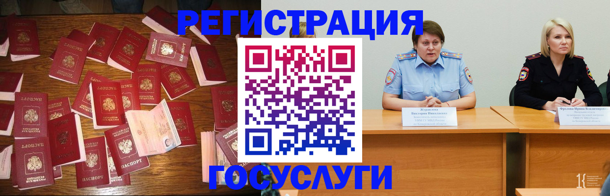 пропишу в квартире в Гурьевске